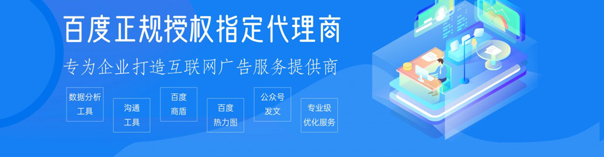 和静sem广告